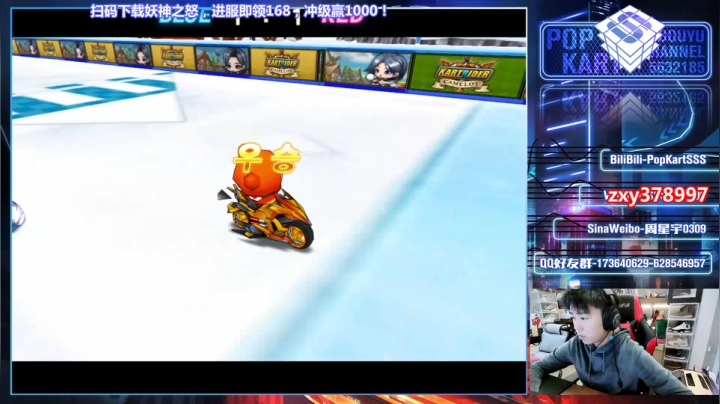 【2020-12-07 00点场】Popkartsss：SSS:来啦