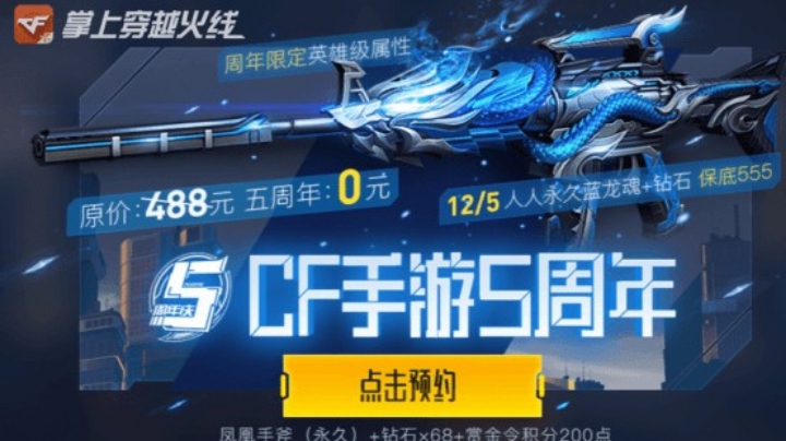 近期手感不好，见谅一下