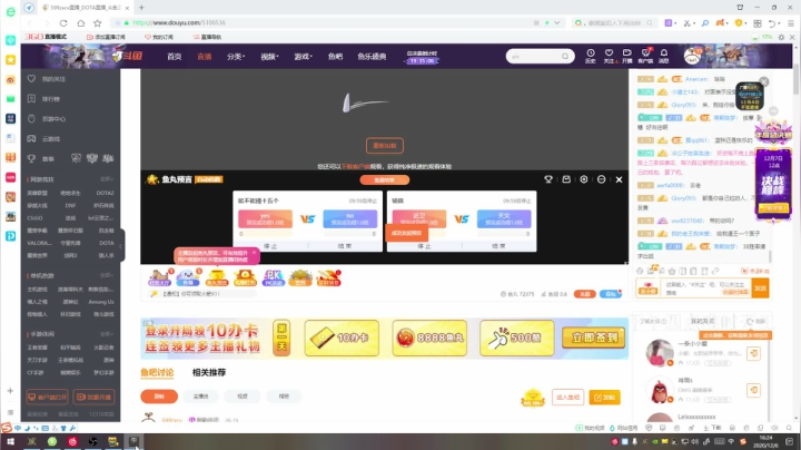 【2020-12-06 15点场】599zxcv：下午摸鱼。七点巅峰ob指点江山