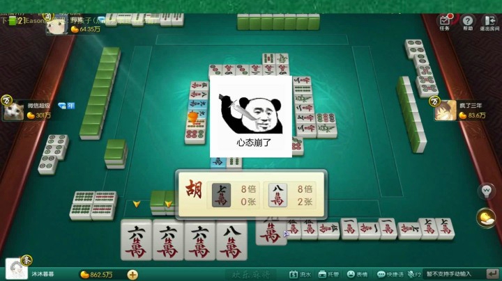 靓旭：清金钩钓外加杠上开花，就问你这牌有没有劲