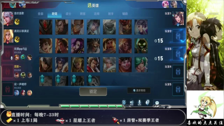 【2020-12-03 20点场】悲S的影子：巅峰赛冲！冲！冲！