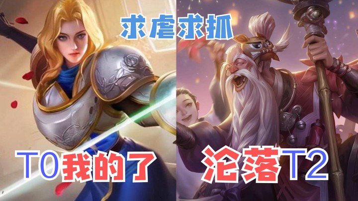 求虐求抓？丝毫不怂？抓你咋地！