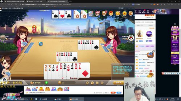 【英雄联盟】东北大鹌鹑的精彩时刻 20201207 23点场