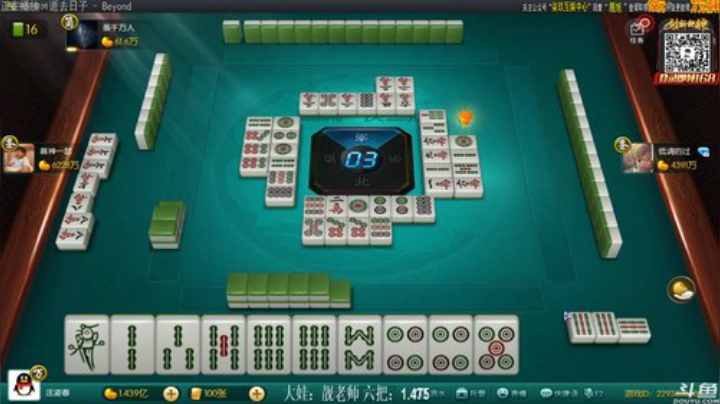 【欢乐麻将】靓旭的精彩时刻 20201207 00点场