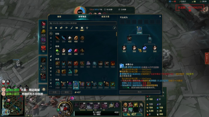 【2020-11-28 23点场】超神小菜鸟：【小菜鸟】刺客信条英灵殿 双最高难度