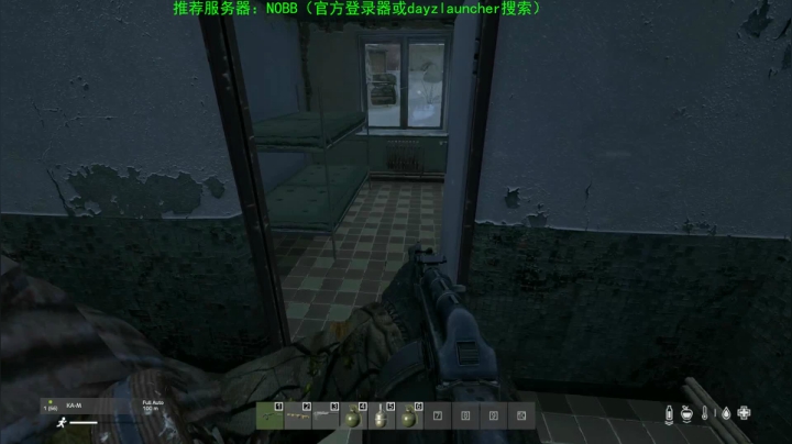 【2020-12-06 19点场】dayz韩爱东西：dayz(1.10新版更新试玩）