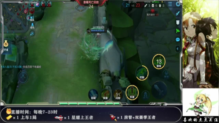 【2020-12-03 19点场】悲S的影子：巅峰赛冲！冲！冲！