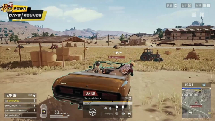 【2020-12-07 14点场】pubg活动：头号狙鸡队 第三周