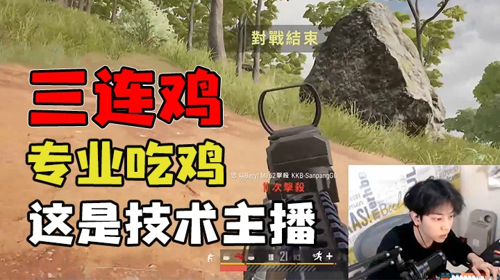 一波三连鸡送给大家