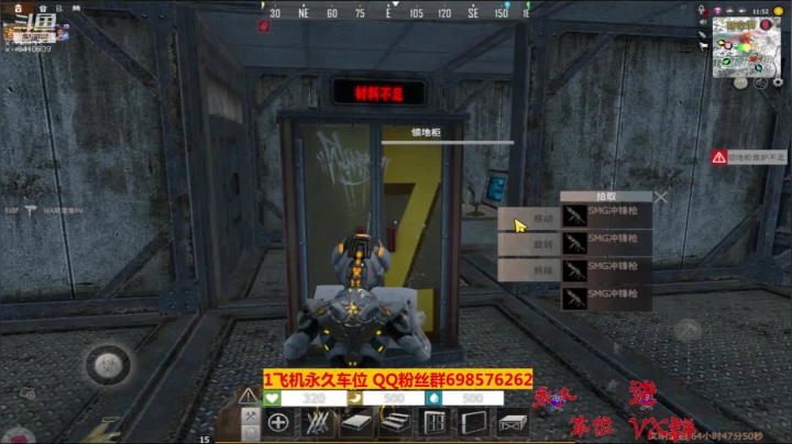 【文明重启】斗鱼点叔113  以后不要跟我说过两天再上车，血色残阳就是个例子 还有很多都是逗逗我，其实就是想多活2天