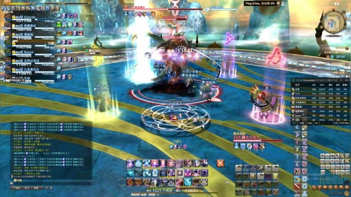 【2020-12-05 20点场】george丶GRND：FF14开荒极光战！！！
