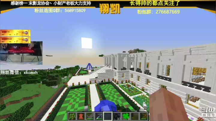 【2020-12-07 19点场】末影龙协会丶翔凯：【翔凯】幸运方块大冒险