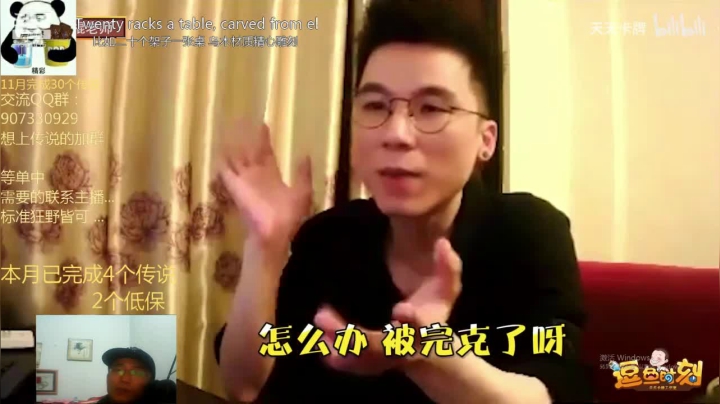 【2020-12-06 19点场】礼异枝：一天一传说的小礼回来了！！！