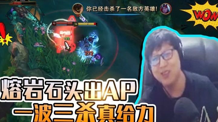 【鹌鹑舞舞轩轩】  讲道理，二爷还挺好打（脸）的