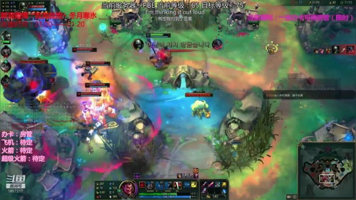 【2020-12-06 22点场】冬月寒氷的LUX愛熙宝兒：快乐闪击PBE 大乱斗在男爵