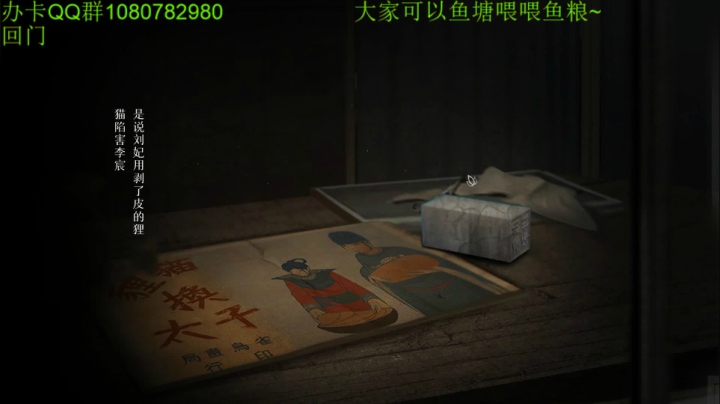 【2020-12-07 03点场】咸鱼超人小D：深夜娱乐时间