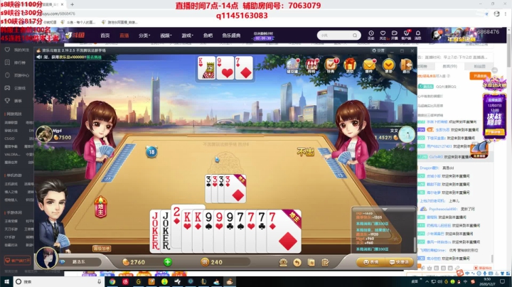 【2020-12-07 09点场】路浩东阿：德莱文锤石军训电一