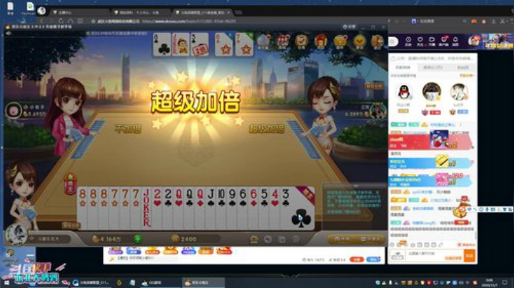 【英雄联盟】东北大鹌鹑的精彩时刻 20201207 00点场