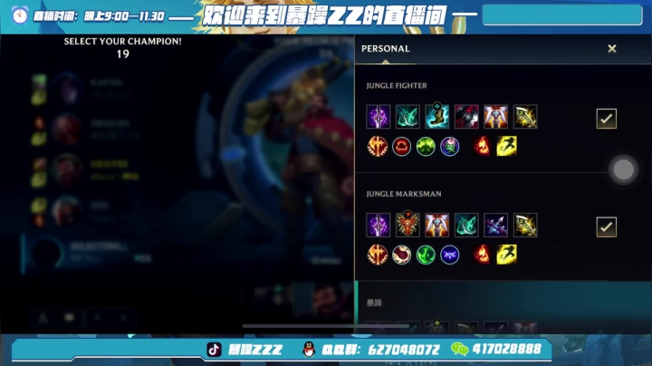 【2020-12-05 18点场】暴躁zzz：全能单排冲王者【视频轮播】