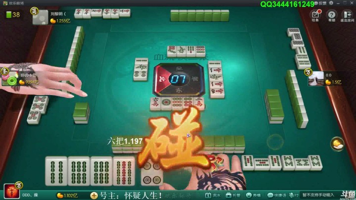 【靓旭欢乐麻将血流成河】暴躁硬核麻将—持续更新！第三季113