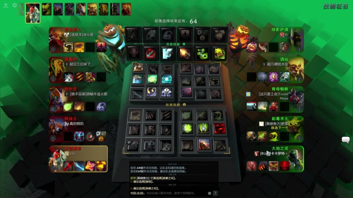 【2020-12-07 00点场】叁肆叁肆：今天OMG比赛~精致分析.!