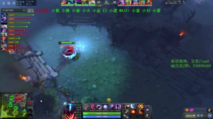 【DOTA2】ZippO宝哥的精彩时刻 20201207 23点场