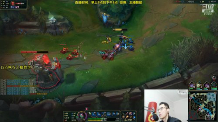 【英雄联盟】智勋勋勋勋的精彩时刻 20201207 11点场