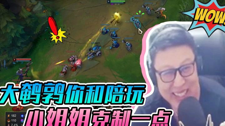 大鹌鹑你和陪玩小姐姐克制一点，车轱辘都压我脸上了