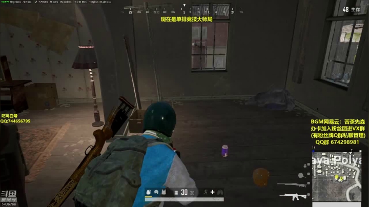 【2020-12-07 20点场】苦茶先森：大师冲击全服第一!