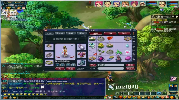 【2020-12-06 23点场】王大珍丶：准备一下【乾清宫】