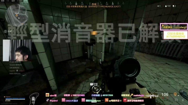 这个雷 我真的屁股裂开！