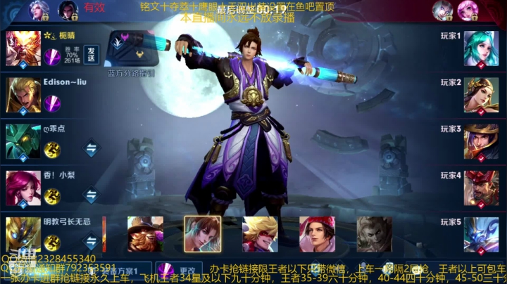 【2020-12-07 06点场】飞总er阿：国服猴子一张办卡永久上车