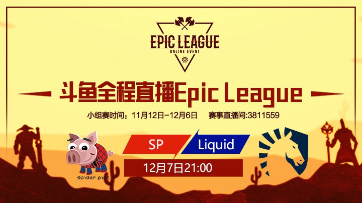 EpicLeague升降级赛TL对阵SP第二场