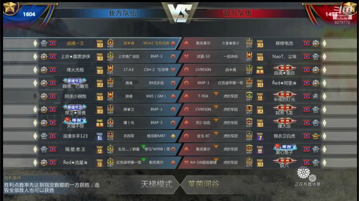 【2020-12-06 22点场】有情赞哥：战魂一文的直播间