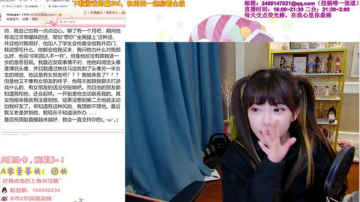 【英雄联盟】不2不叫周淑怡的精彩时刻 20201207 07点场