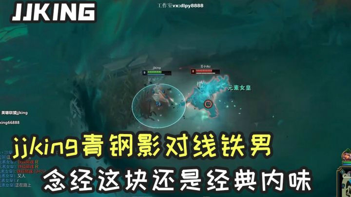 虽然主播今天状态不好，但是念经这块还是给力的