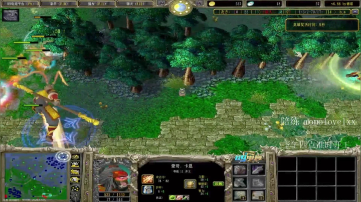 【2020-12-05 13点场】599zxcv：打会omg。七点ob