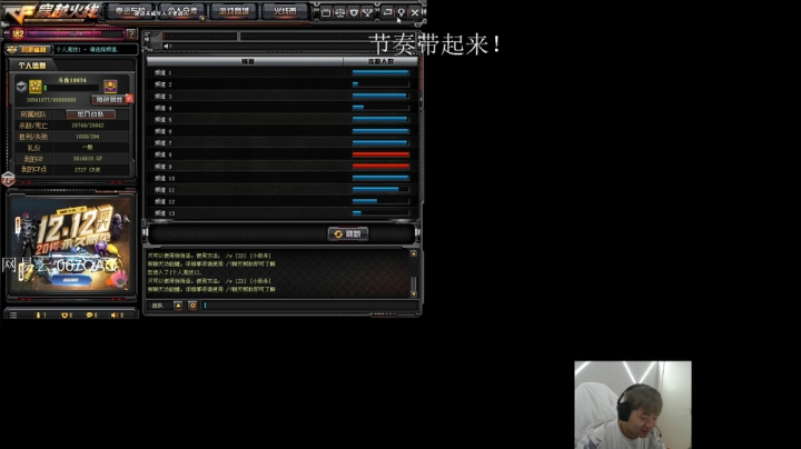 【2020-12-07 15点场】067QAQ：2020年的最后一个月大家伙开心点