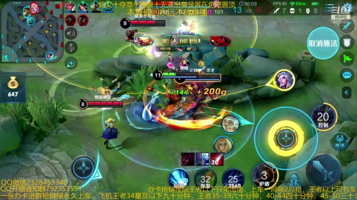 【2020-12-07 00点场】飞总er阿：国服猴子一张办卡永久上车