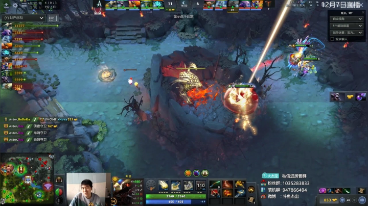 【2020-12-07 13点场】杰出哥：下午4点 RNG-小象