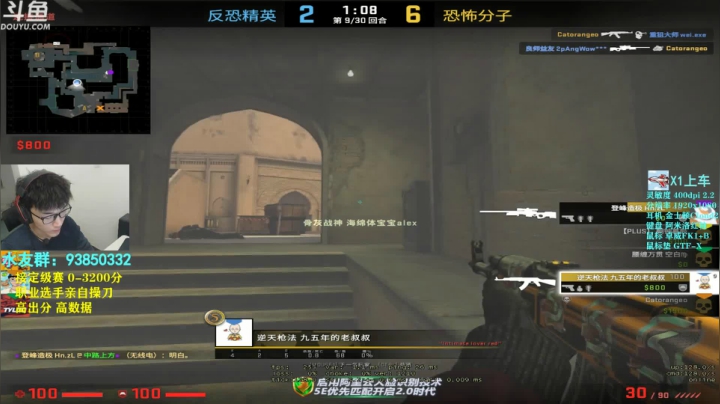 【2020-12-06 22点场】陈子敬丶：【陈子敬】打打定级赛