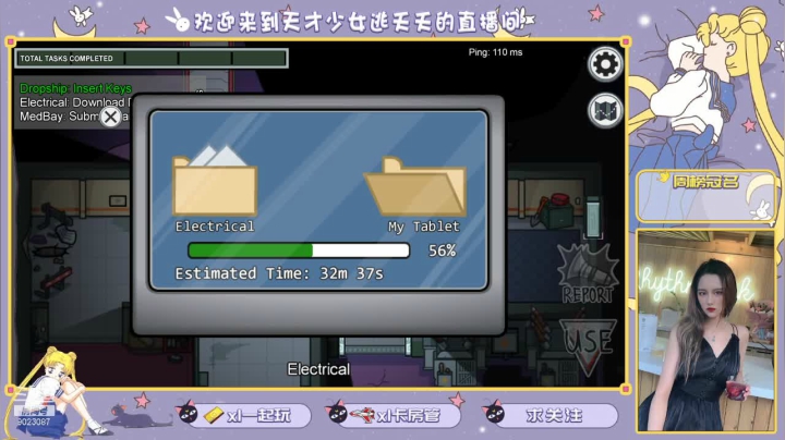 【Among Us】天才少女逃夭夭的精彩时刻 20201110 03点场