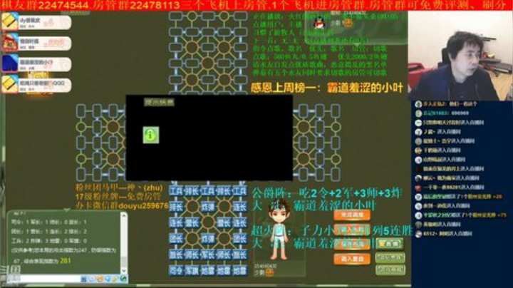 【棋牌娱乐】神机小诸葛的精彩时刻 20201207 16点场