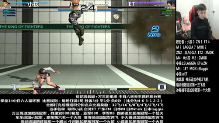 【格斗游戏】游天堂的精彩时刻 20201207 00点场