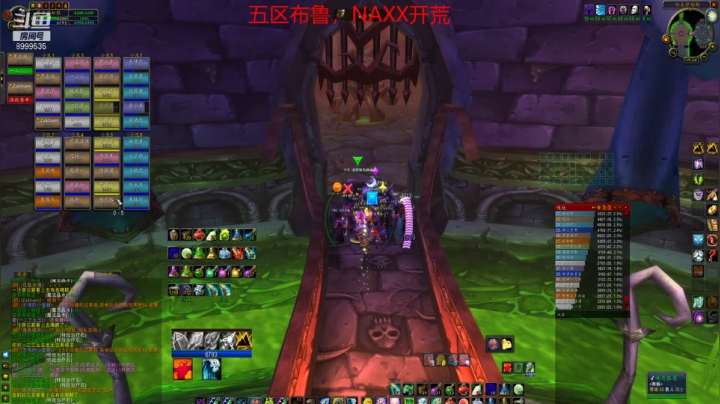 【魔兽怀旧服】浅唱伤悲c的NAXX开荒8