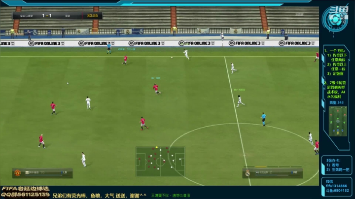 【2020-12-05 23点场】FIFA老延边球迷：开卡合卡娱乐踢球 6504132