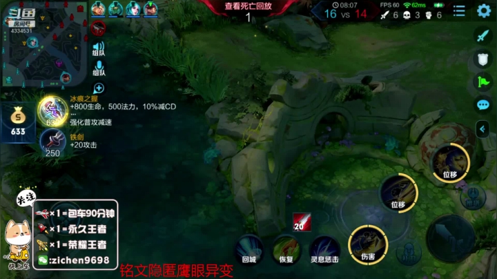 【2020-12-07 03点场】一秒射18箭丶紫宸：最强身法曜在线个人秀
