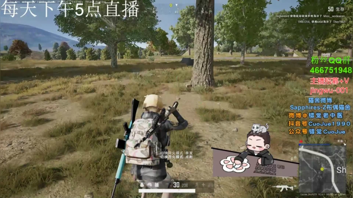 【2020-12-07 19点场】错觉老中医：【错觉】我已经找到了版本答案！