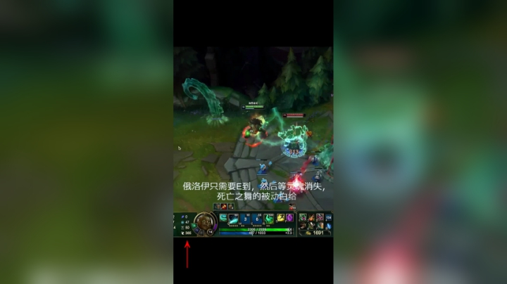 新版死亡之舞完美契合俄洛伊