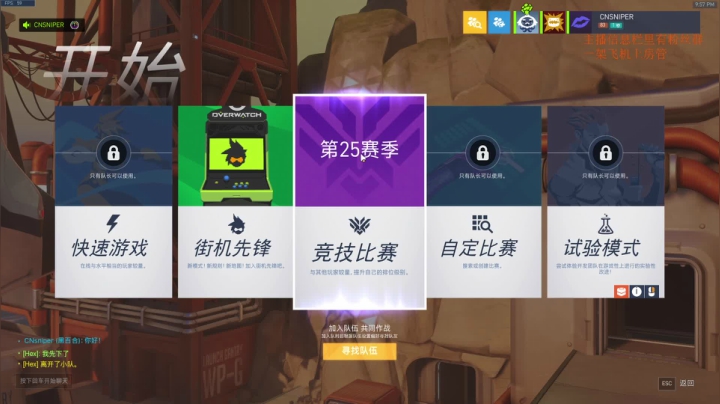 【2020-12-06 21点场】阿睡MoiZ：长枪？瞄准打头？